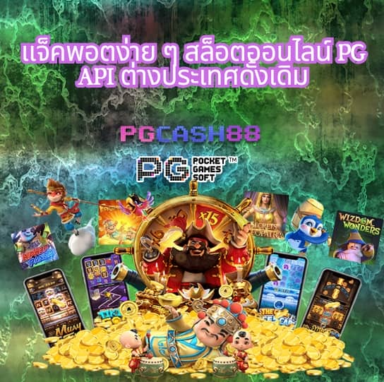 ที เด็ดบอลวันนี้